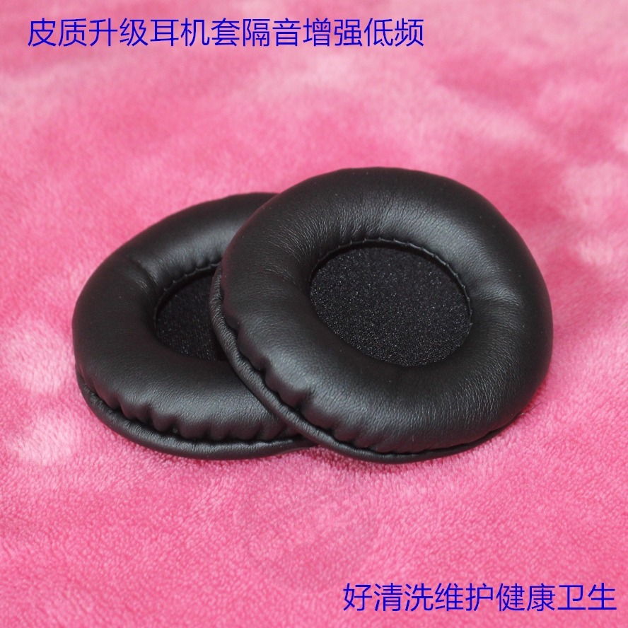 捷波朗 Jabra UC VOICE 150Ms 750Ms 耳機套 海綿耳套 耳罩耳墊膜-細節圖2