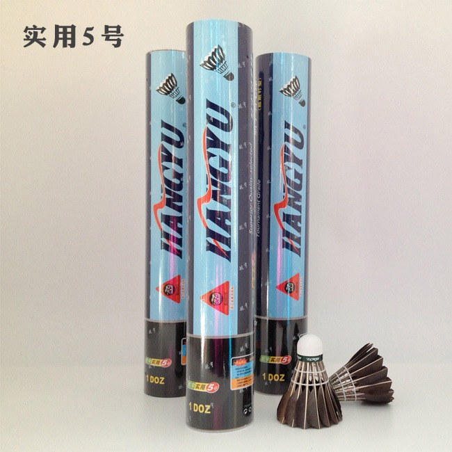 航宇羽毛球耐打4號 5號室內訓練用球金黃一號3號耐打王12只裝-細節圖5