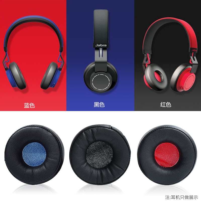 適用於Jabra捷波朗Move Wireless 索尼WH-CH500耳機海綿套 耳罩-細節圖2