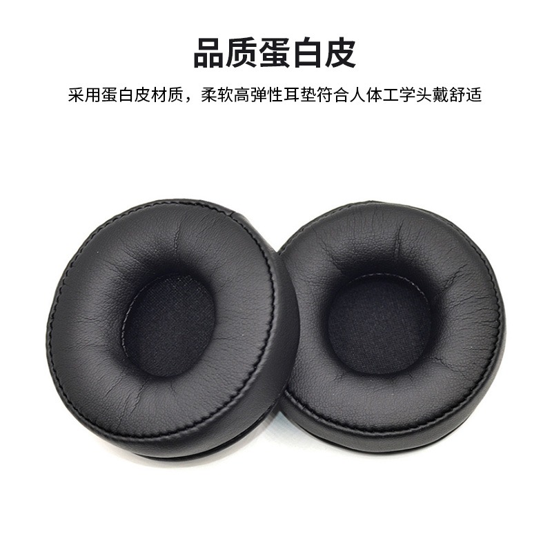 適用於Jabra捷波朗Move Wireless 索尼WH-CH500耳機海綿套 耳罩-細節圖3