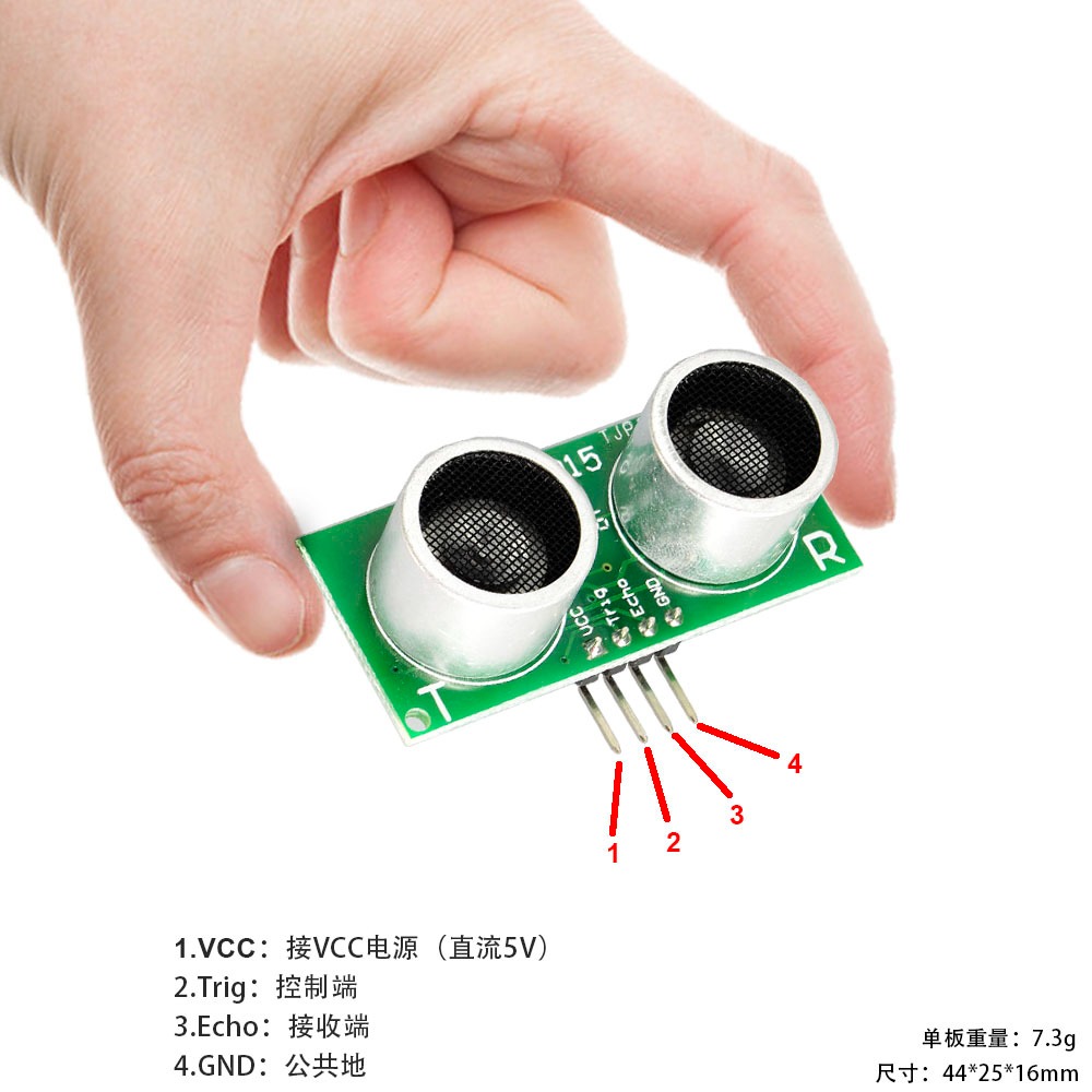 US-015 超聲波測距模塊 超聲波傳感器 US-020升級版 送全套資料-細節圖3