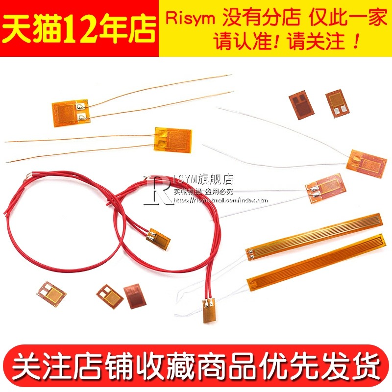 BX120-3AA 應變計高精度電阻式應變片稱重傳感器BF1K-50AA電子稱-細節圖5