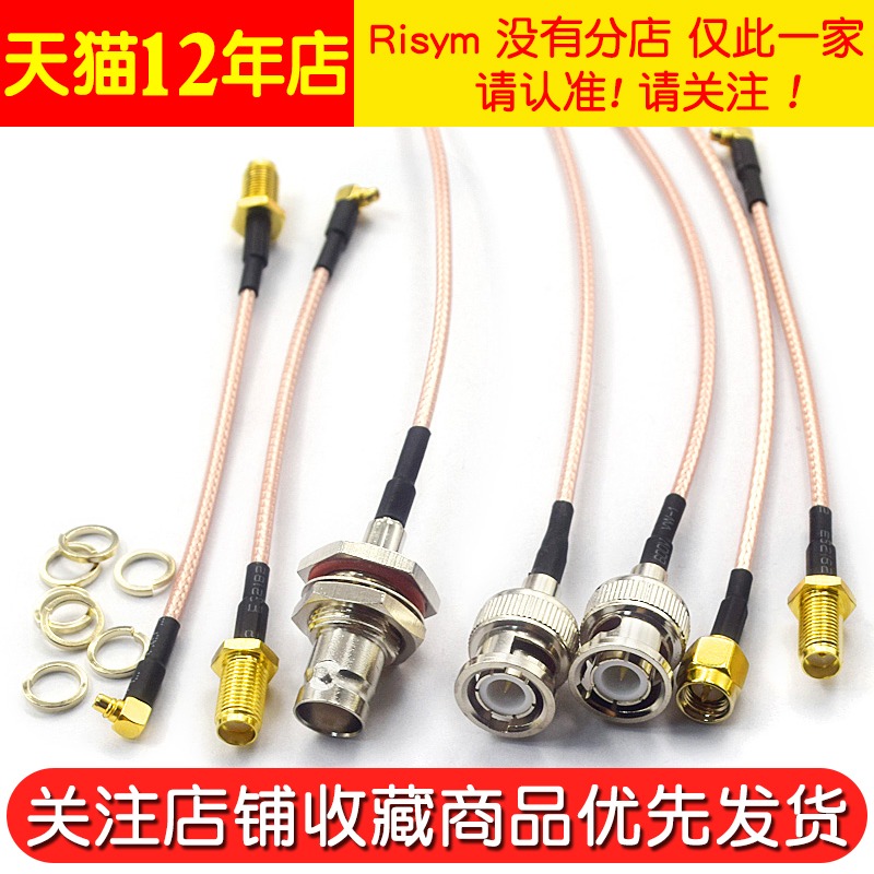 RF射頻連接線 BNC轉SMA公頭轉母頭RG316延長線 N/SMA轉MMCX轉接線-細節圖4