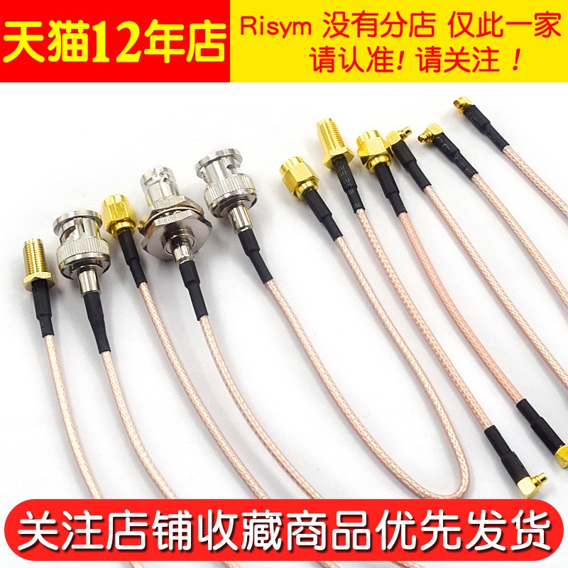 RF射頻連接線 BNC轉SMA公頭轉母頭RG316延長線 N/SMA轉MMCX轉接線-細節圖5