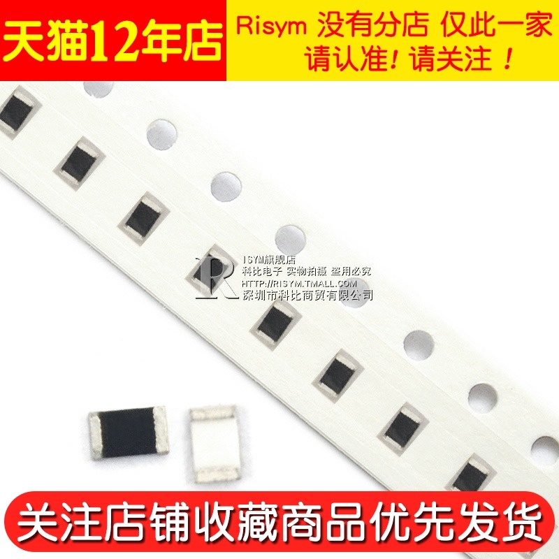 1206貼片電阻1% 1.5K 15R 150K 1.6Ω 16歐姆 160歐 1.8M 18E 180-細節圖4