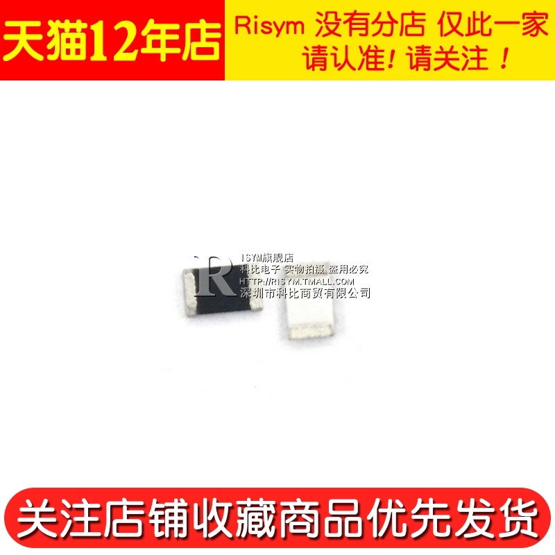 1206貼片電阻1% 1.5K 15R 150K 1.6Ω 16歐姆 160歐 1.8M 18E 180-細節圖5