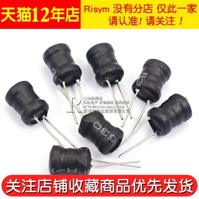 工字型8*10功率電感器線圈4.7 uH 22 10 33 47 100 470 220 1mH-細節圖4