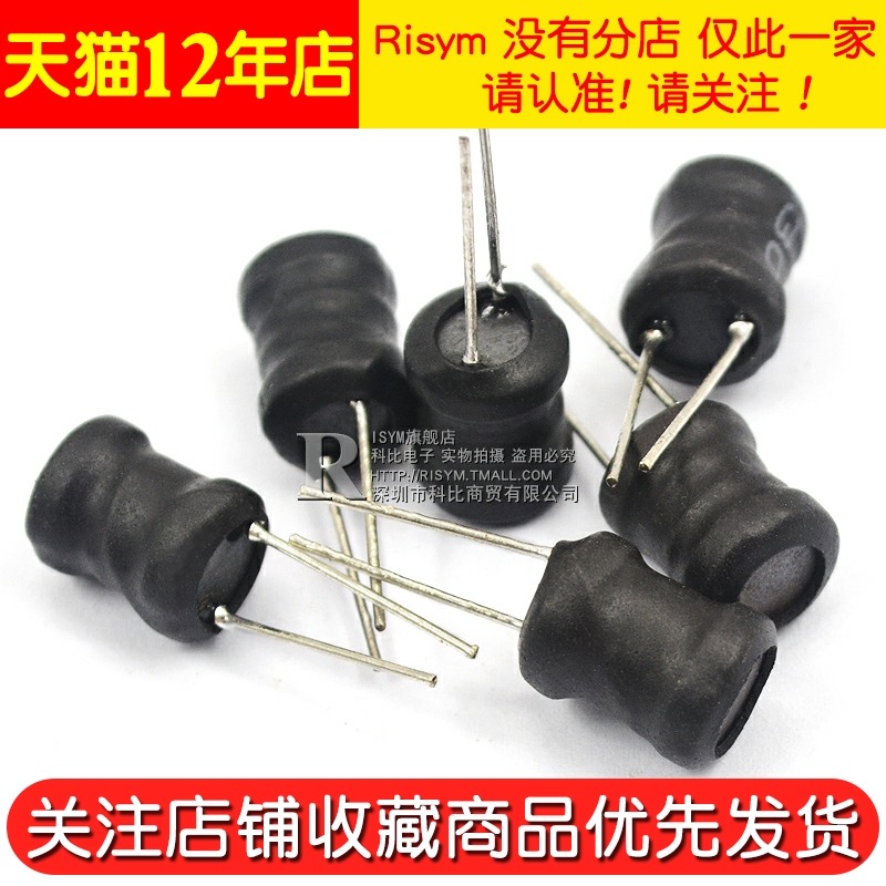 工字型8*10功率電感器線圈4.7 uH 22 10 33 47 100 470 220 1mH-細節圖5