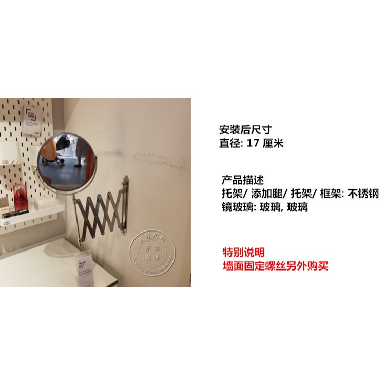 宜家國內代購富拉克浴室鏡化妝鏡掛鏡圓形壁掛裝飾鏡子-細節圖4