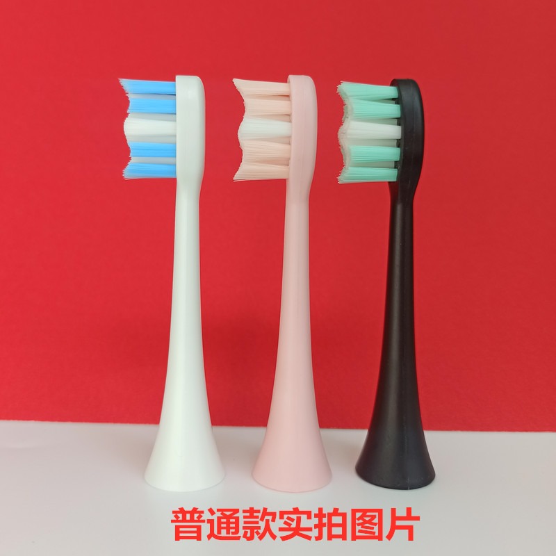 適配ACCUWAY愛康唯ZW501/503聯想南極人D1/S2025聲波電動牙刷刷頭-細節圖2