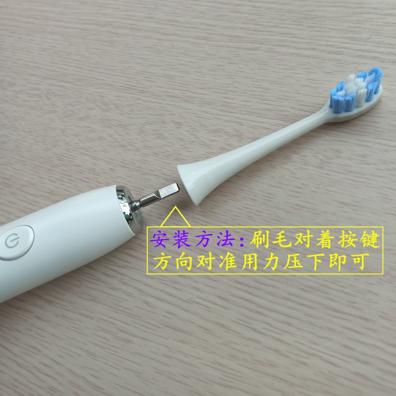 適配ACCUWAY愛康唯ZW501/503聯想南極人D1/S2025聲波電動牙刷刷頭-細節圖4