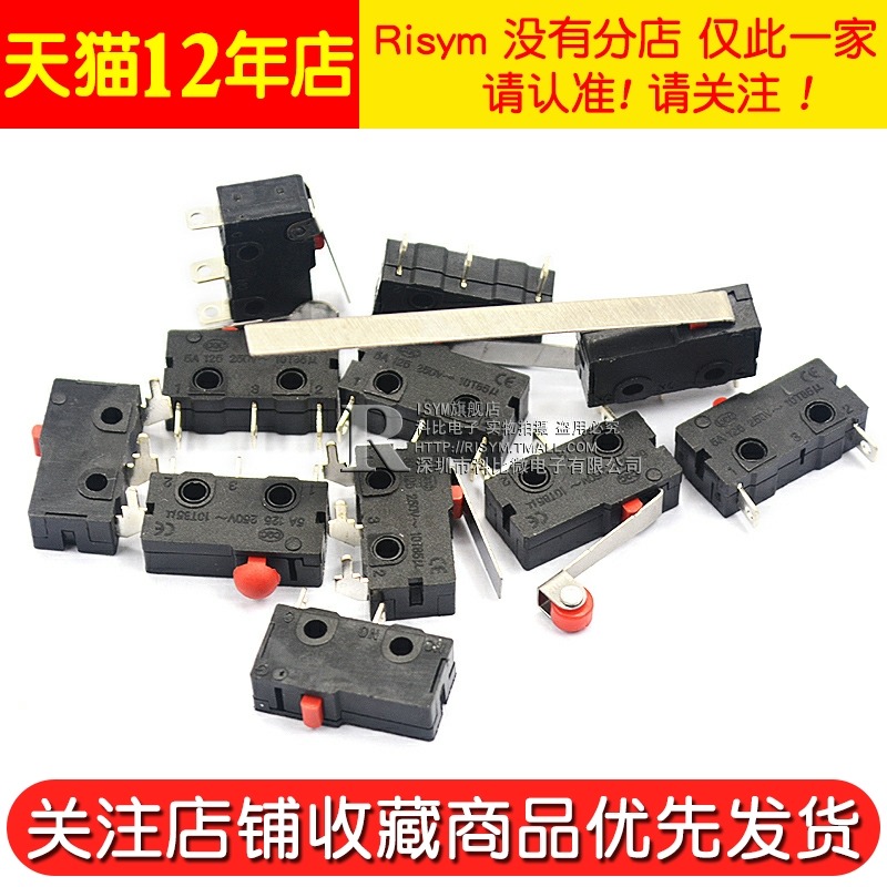 行程限位開關觸點按鍵KW11-3Z-2 KW8微動開關直柄三腳5A 125V250V-細節圖5