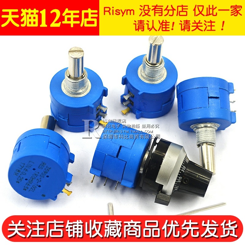 精密多圈繞線電位器3590S-2-103L 502L 104L 1K5K10K100K刻度旋鈕-細節圖4