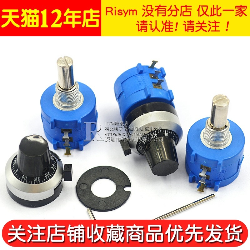 精密多圈繞線電位器3590S-2-103L 502L 104L 1K5K10K100K刻度旋鈕-細節圖5