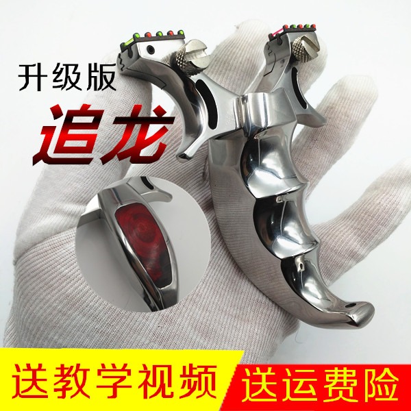 新款不銹鋼追龍2530寬快壓扁皮彈弓免綁精準打魚戶外射擊競技玩具-細節圖2
