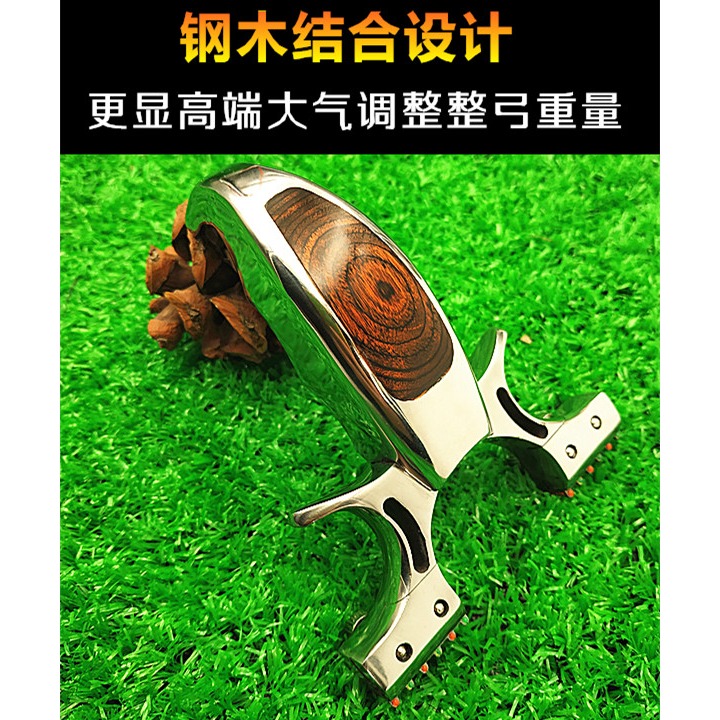 新款不銹鋼追龍2530寬快壓扁皮彈弓免綁精準打魚戶外射擊競技玩具-細節圖3