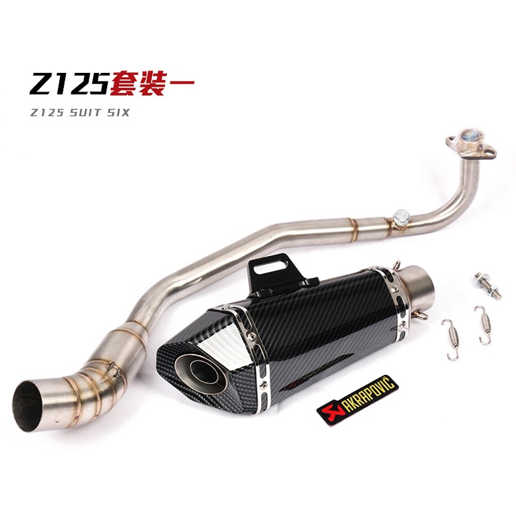 摩托車改裝川崎Z125前全段不銹鋼彎管Z125SC煙筒天蠍回壓排氣管-細節圖3