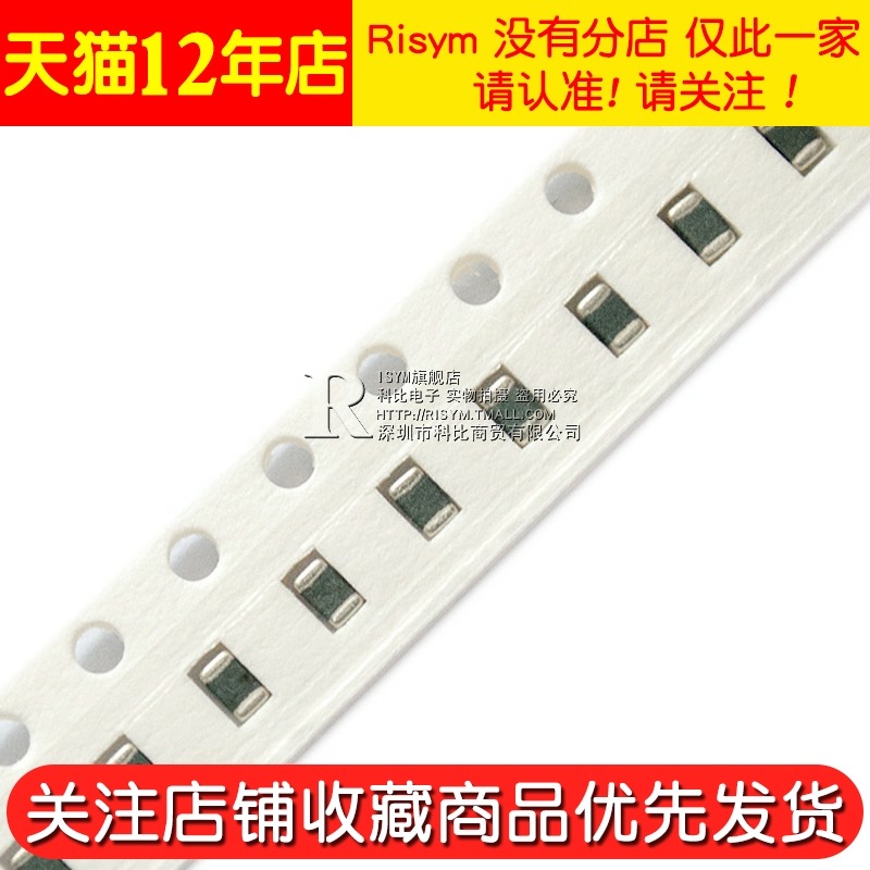 【Risym】0603貼片電容器 106M 10uF Y5V 100個(100只)整盤價優-細節圖4