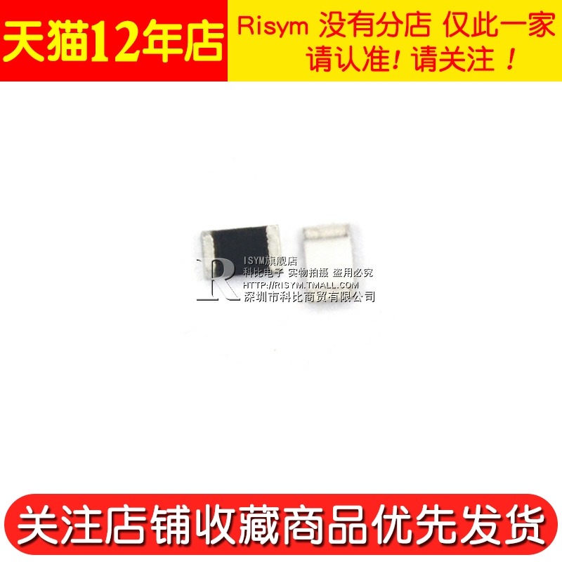 0805貼片電阻1% 7.5歐 75R 750K 8.2 82歐姆 820E 9.1M 91Ω 910K-細節圖5