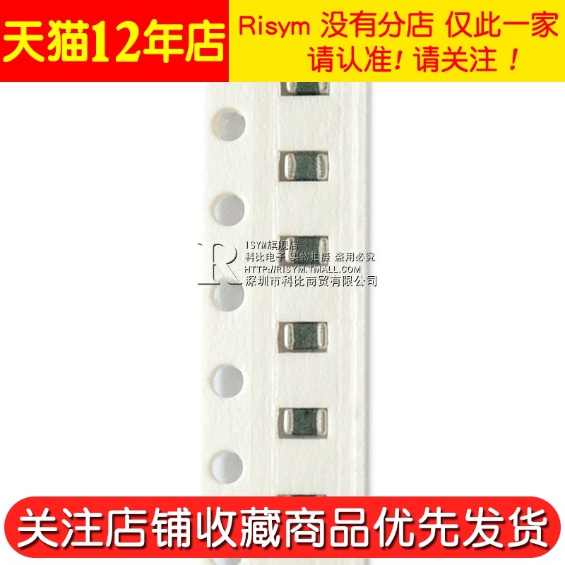 【Risym】0603貼片電容器 222K 2.2nF 2200PF X7R 100個(100只)-細節圖5