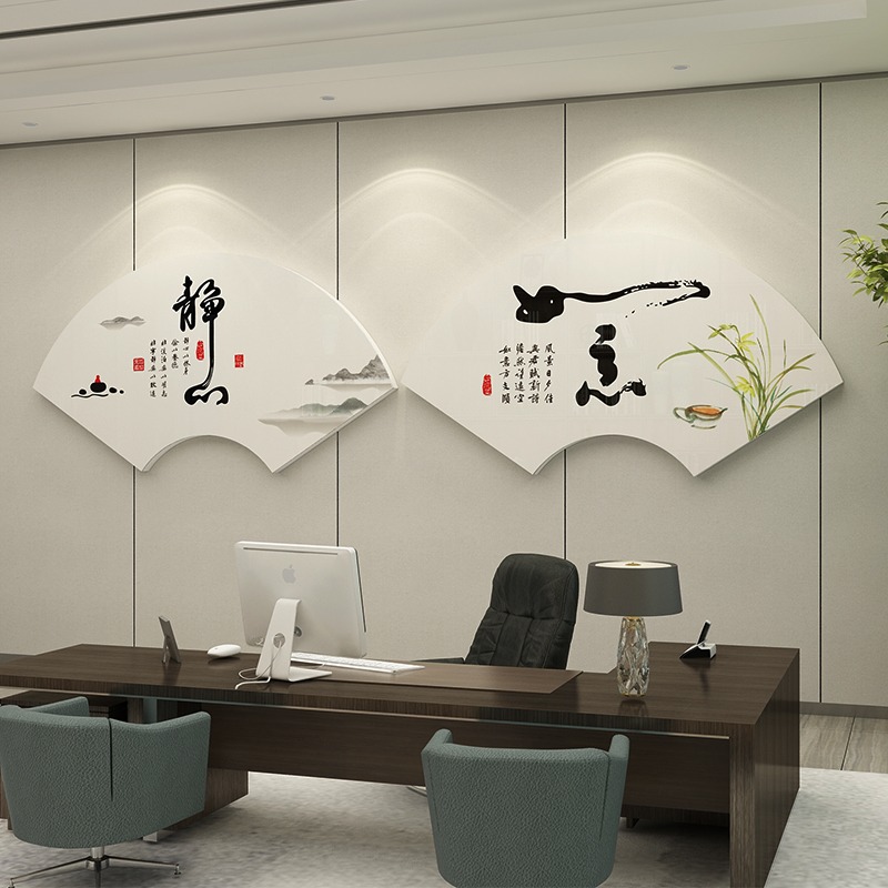 辦公室墻面裝飾公司背景墻企業文化墻會議室勵志標語墻貼畫靜心-細節圖2