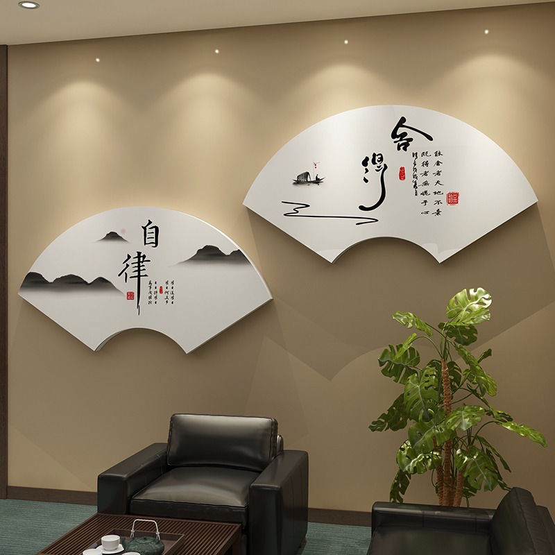 辦公室墻面裝飾公司背景墻企業文化墻會議室勵志標語墻貼畫靜心-細節圖3