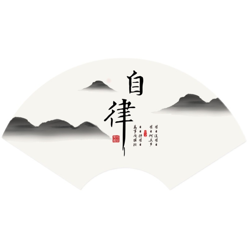 辦公室墻面裝飾公司背景墻企業文化墻會議室勵志標語墻貼畫靜心-細節圖5