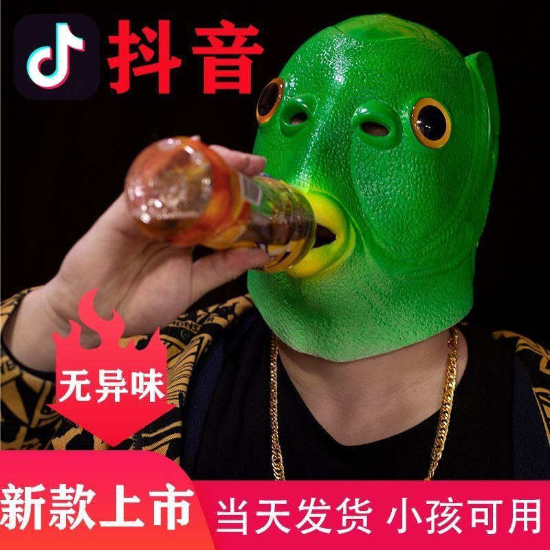 綠魚頭套抖音同款無異味乳膠玩具萬聖節搞笑魚頭面具網紅奔波霸兒-細節圖2