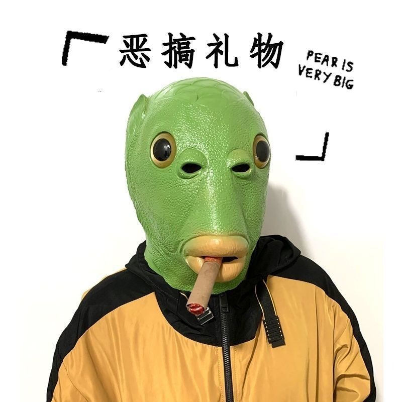 綠魚頭套抖音同款無異味乳膠玩具萬聖節搞笑魚頭面具網紅奔波霸兒-細節圖4