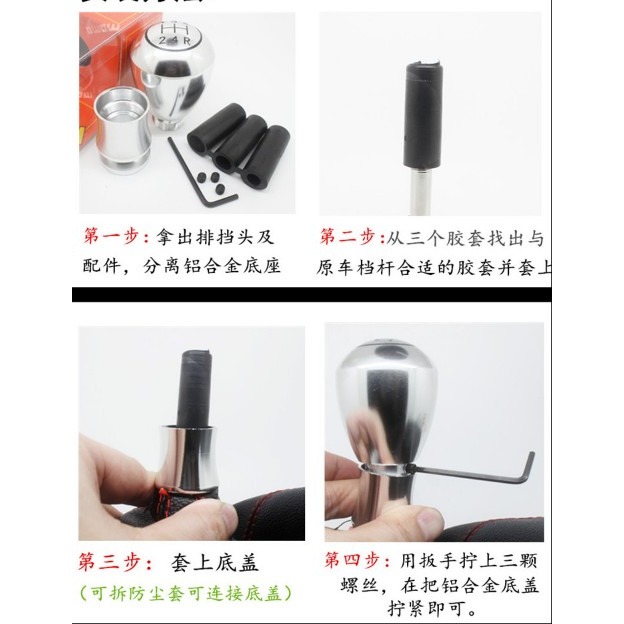納智捷納5優6 U6 S5自動擋排擋頭改裝個性波棍頭換擋桿手球擋把頭-細節圖4
