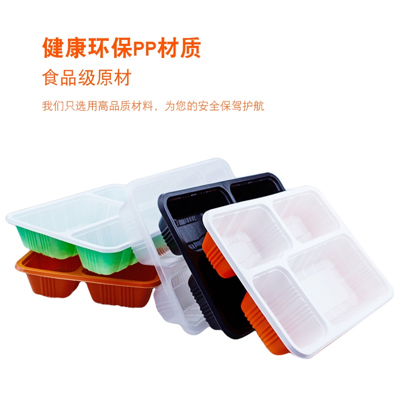 一次性飯盒外賣三四五分格快餐打包餐盒塑料長方形帶蓋可微波加熱-細節圖2
