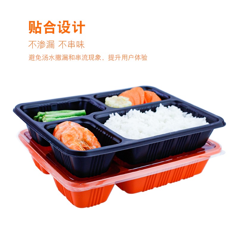 一次性飯盒外賣三四五分格快餐打包餐盒塑料長方形帶蓋可微波加熱-細節圖3