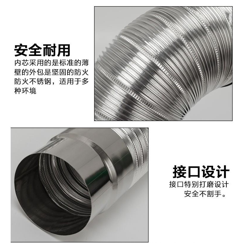 全鋼加厚不銹鋼波紋管燃氣熱水器排煙管排氣管50-60-70-80-90-100-細節圖4