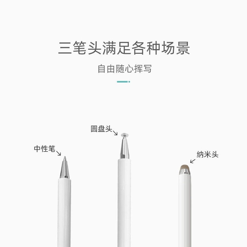 適用於觸屏ipad手機蘋果平板手寫電容筆pencil觸控筆筆繪畫多功能-細節圖2