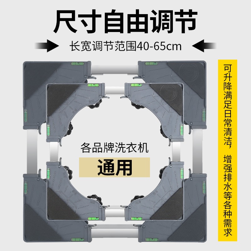 海爾加高不銹鋼腳底座全自動波輪滾筒洗衣機增高托架通用支架架子-細節圖3