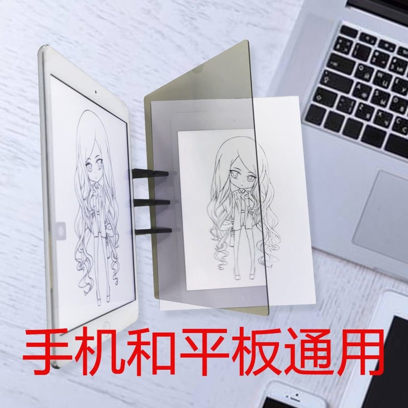 畫畫神器光學臨摹板拷貝臺通用投影動漫素描線稿繪畫描圖支架工具-細節圖2