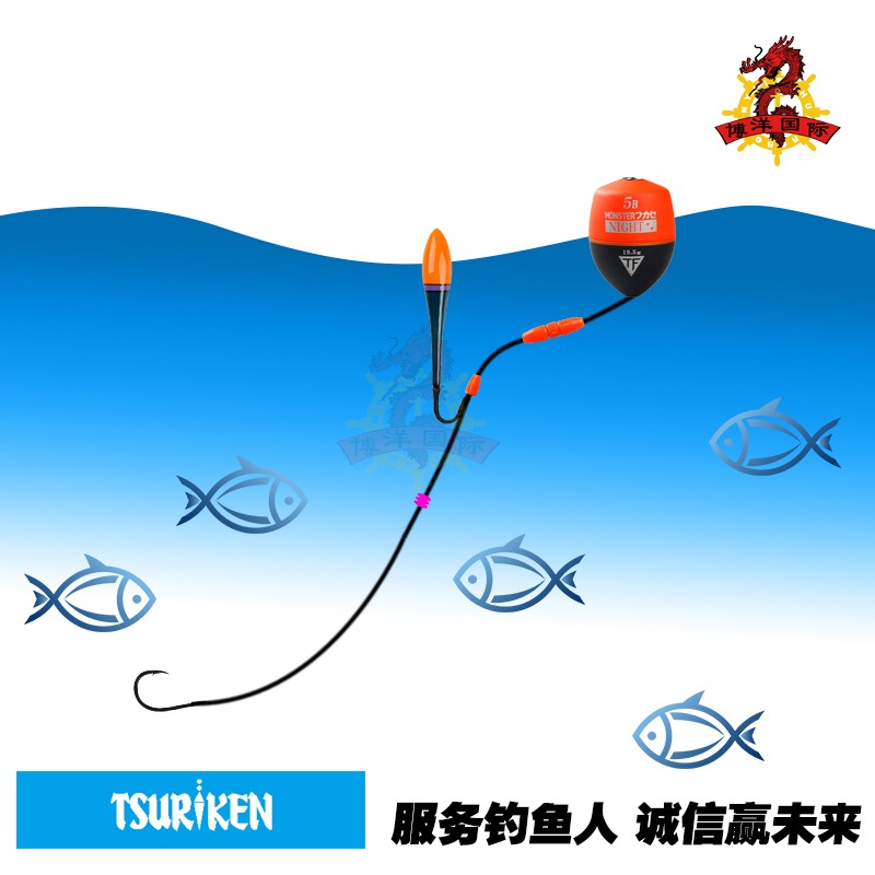 日本TSURIKEN釣研釣組磯釣浮漂進口海釣高識別度二段阿波-細節圖2