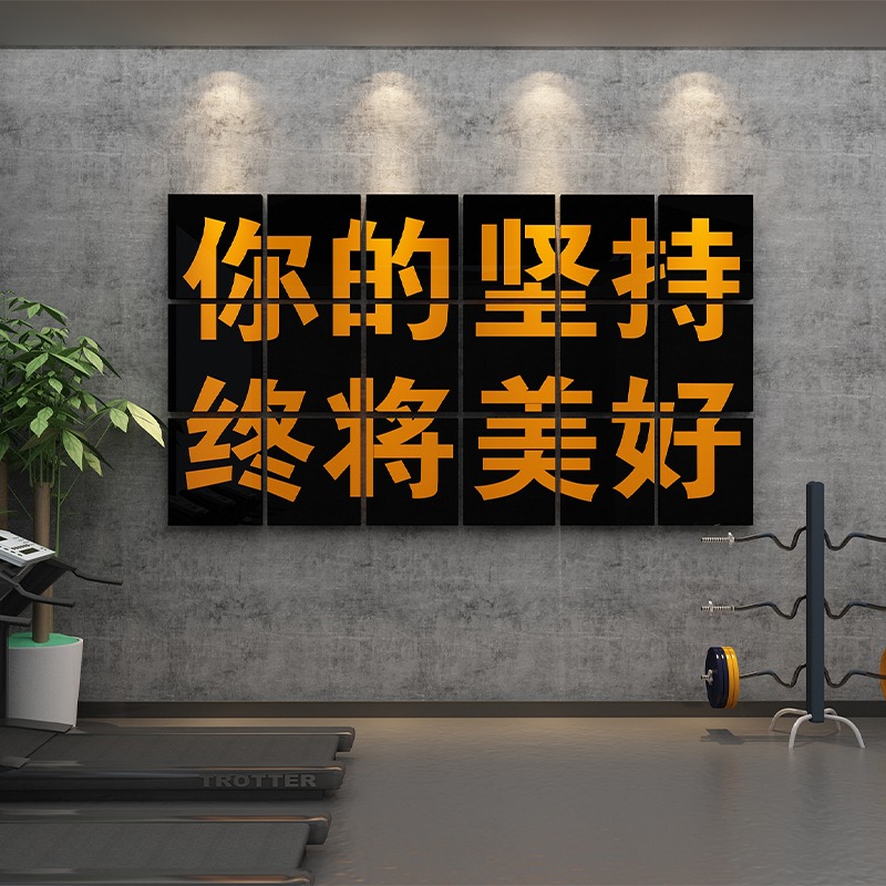 辦公室墻面裝飾企業文化墻公司會議室佈置裝飾團隊勵志標語墻貼畫-細節圖3