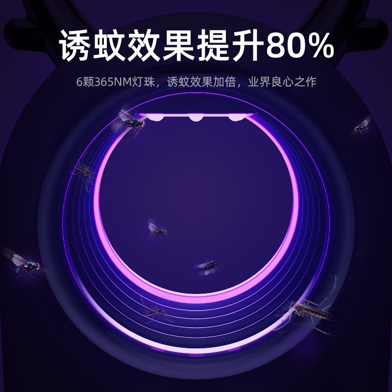 驅蚊神器家用室內超聲波驅蟲滅蠅滅蚊滅蒼蠅蚊子剋星燈器嬰兒900-細節圖2