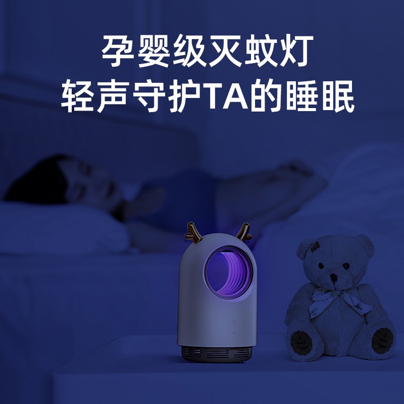驅蚊神器家用室內超聲波驅蟲滅蠅滅蚊滅蒼蠅蚊子剋星燈器嬰兒900-細節圖4