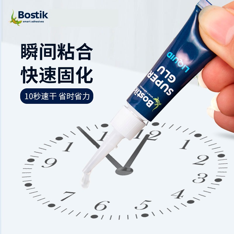 超能膠波士膠Bostik強力膠水陶瓷木頭沾鞋子修粘鞋萬能皮革軟性軟膠瞬間手工diy速幹快速模型超強粘得牢塑料-細節圖3