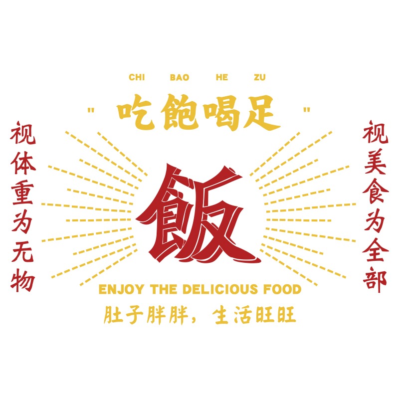 網紅克萊因藍色飯店墻面裝飾物品火鍋燒烤創意佈置掛擺件貼紙壁畫-細節圖5