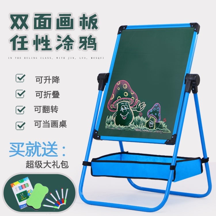 兒童畫板磁性雙面可升降小黑板家用寶寶學寫字可擦支架式畫架禮品-細節圖2