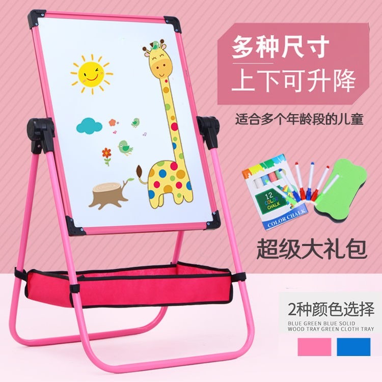 兒童畫板磁性雙面可升降小黑板家用寶寶學寫字可擦支架式畫架禮品-細節圖3
