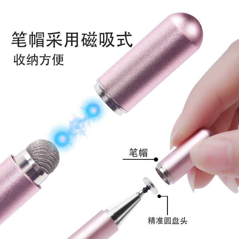 花麒新款手寫筆手機觸控筆適用華為觸屏筆ipad電容筆剪映筆繪畫筆-細節圖2