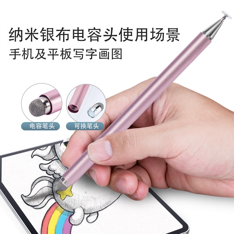 花麒新款手寫筆手機觸控筆適用華為觸屏筆ipad電容筆剪映筆繪畫筆-細節圖3