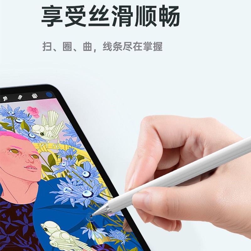 花麒新款手寫筆手機觸控筆適用華為觸屏筆ipad電容筆剪映筆繪畫筆-細節圖4