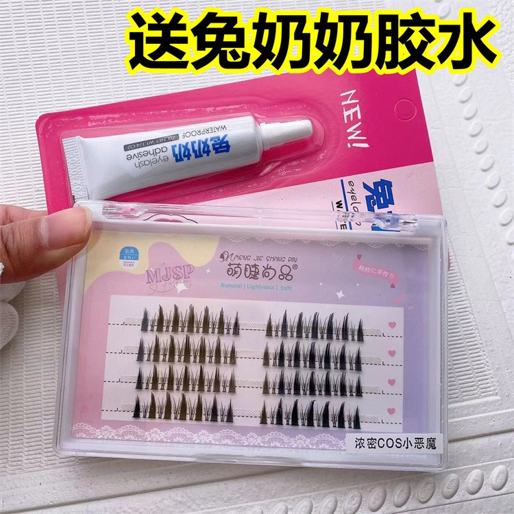 芭比漫畫眼小惡魔假睫毛單簇單根已剪開分段式眼睫毛濃密黑梗-細節圖3