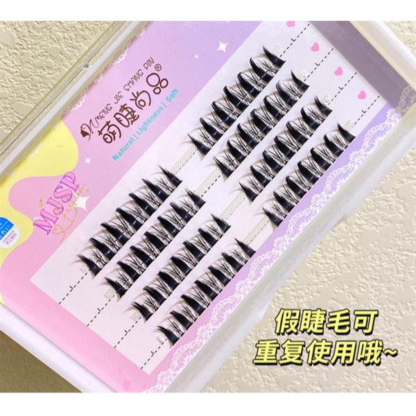 芭比漫畫眼小惡魔假睫毛單簇單根已剪開分段式眼睫毛濃密黑梗-細節圖4