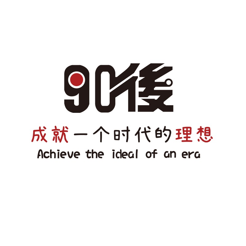 網紅麻將館背景墻面棋牌室裝飾壁掛畫擺件娛樂房桌臺球廳用品貼紙-細節圖5